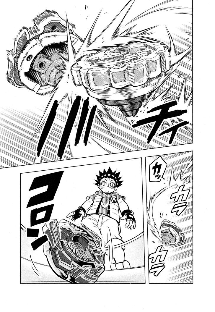 Beyblade Burst Chapter 2 - Page 19