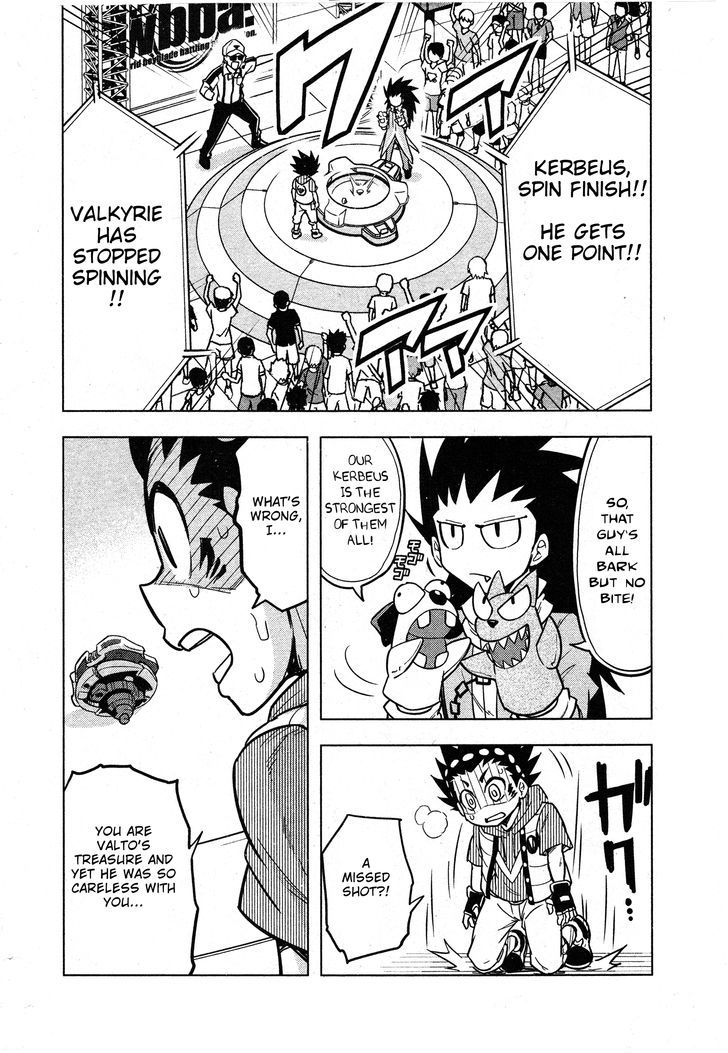 Beyblade Burst Chapter 2 - Page 20