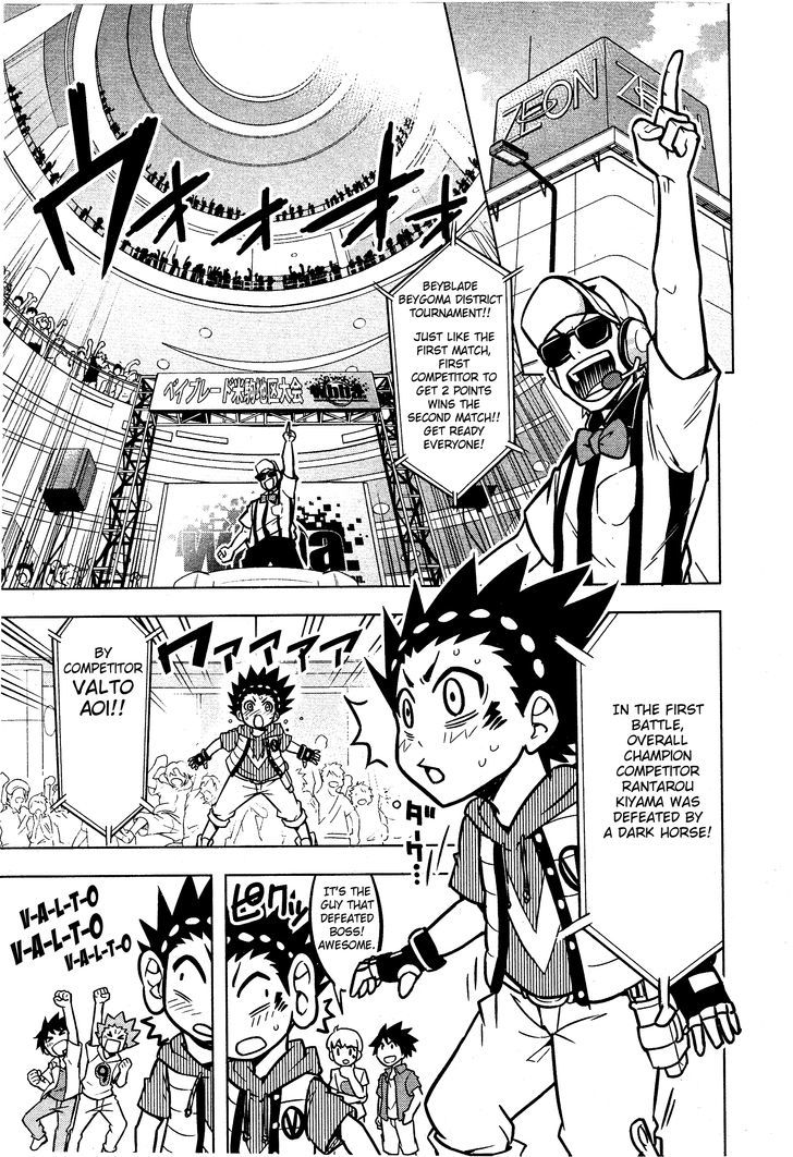 Beyblade Burst Chapter 2 - Page 9