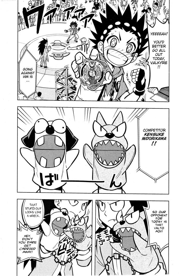 Beyblade Burst Chapter 2 - Page 10