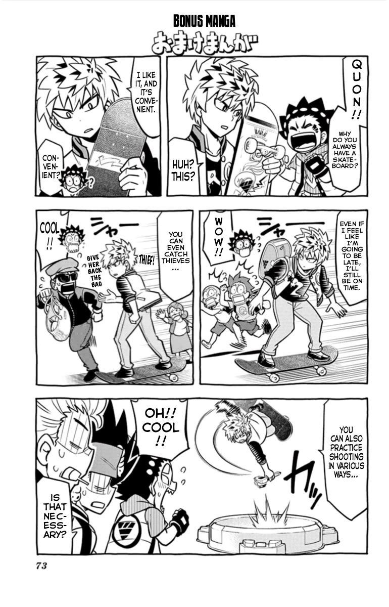 Beyblade Burst Chapter 20 - Page 17