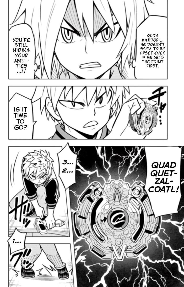 Beyblade Burst Chapter 20 - Page 4
