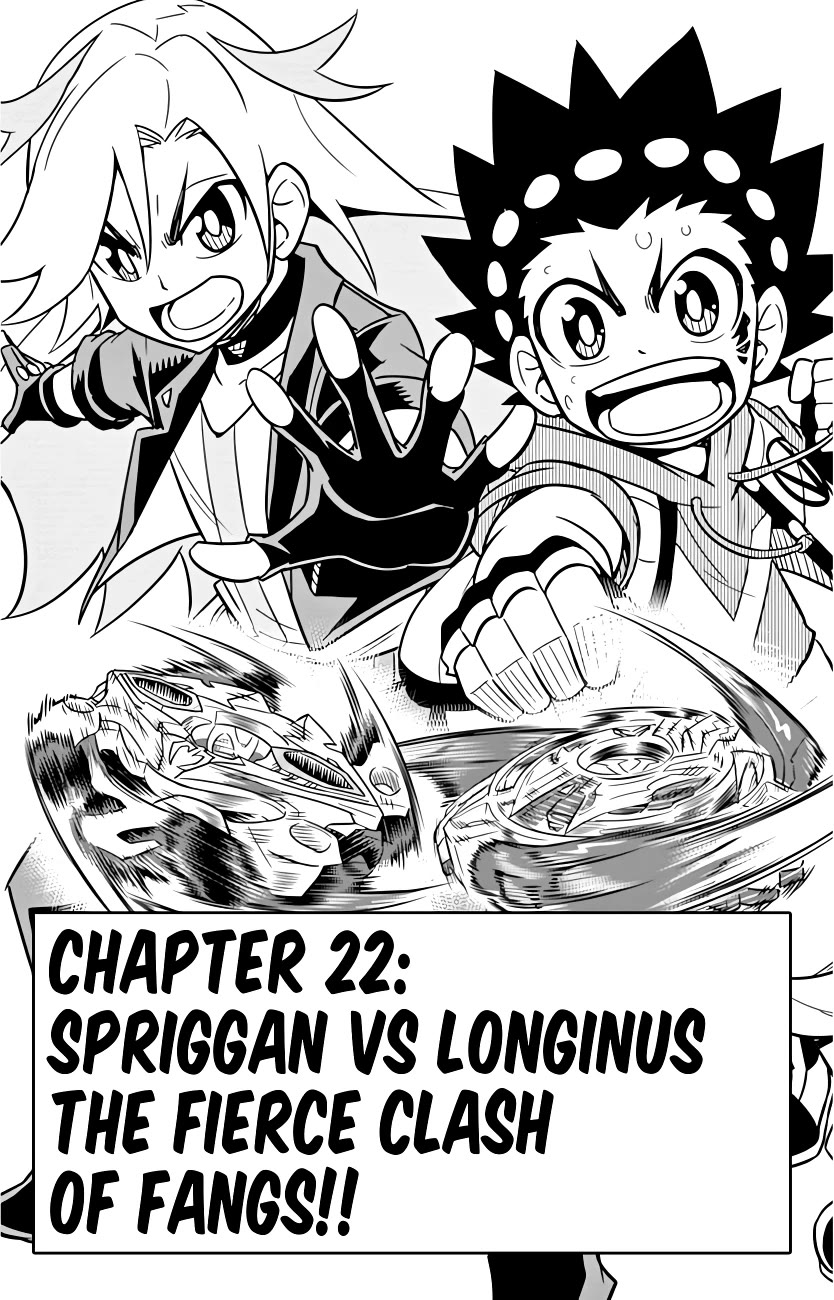 Beyblade Burst Chapter 22 - Page 1