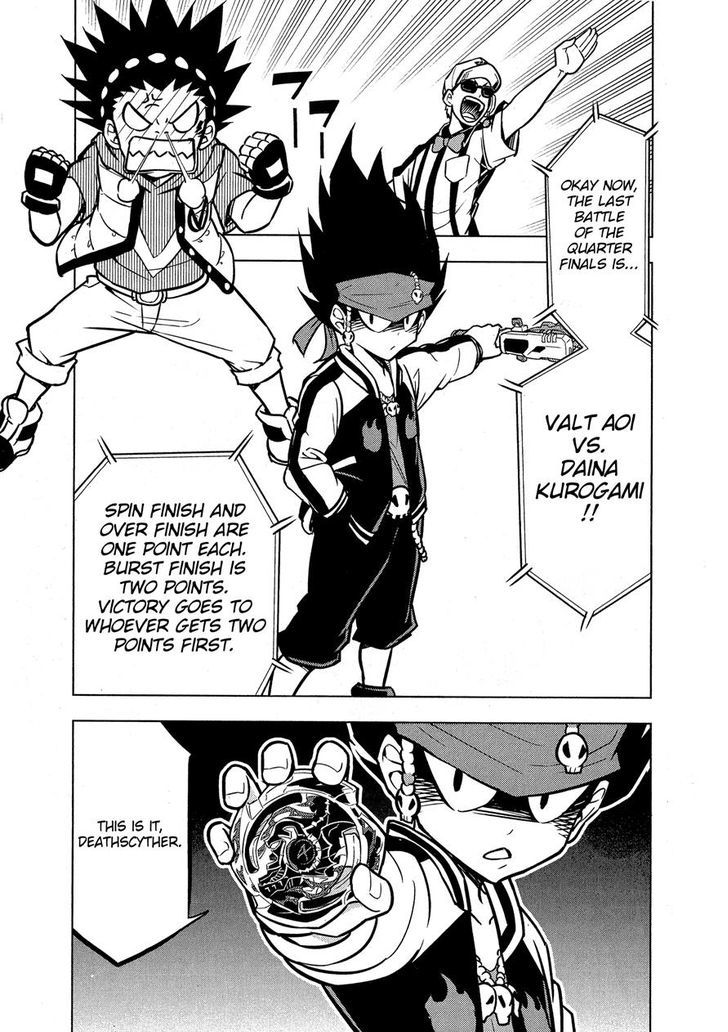 Beyblade Burst Chapter 3 - Page 17
