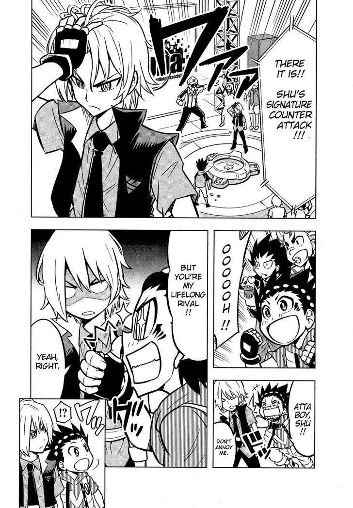 Beyblade Burst Chapter 3 - Page 10
