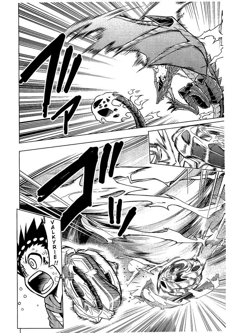 Beyblade Burst Chapter 4 - Page 23