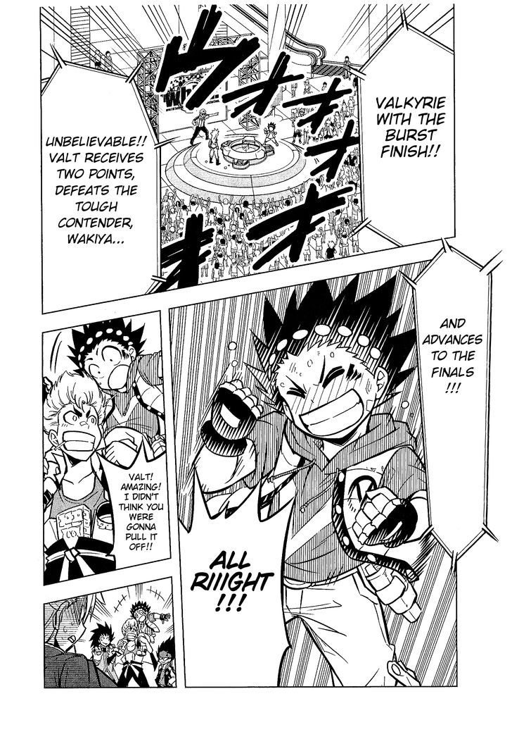 Beyblade Burst Chapter 4 - Page 37
