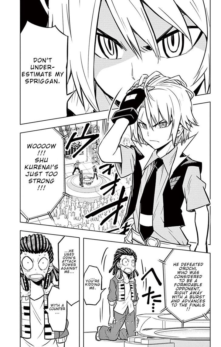 Beyblade Burst Chapter 5 - Page 17