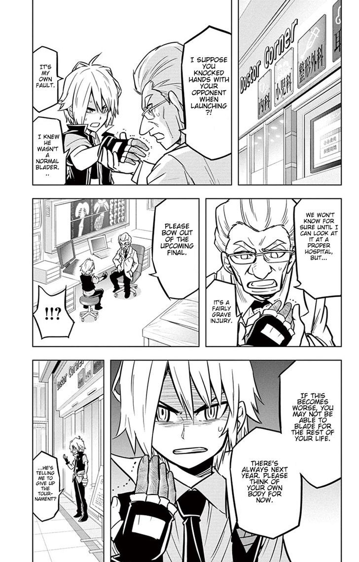 Beyblade Burst Chapter 5 - Page 19
