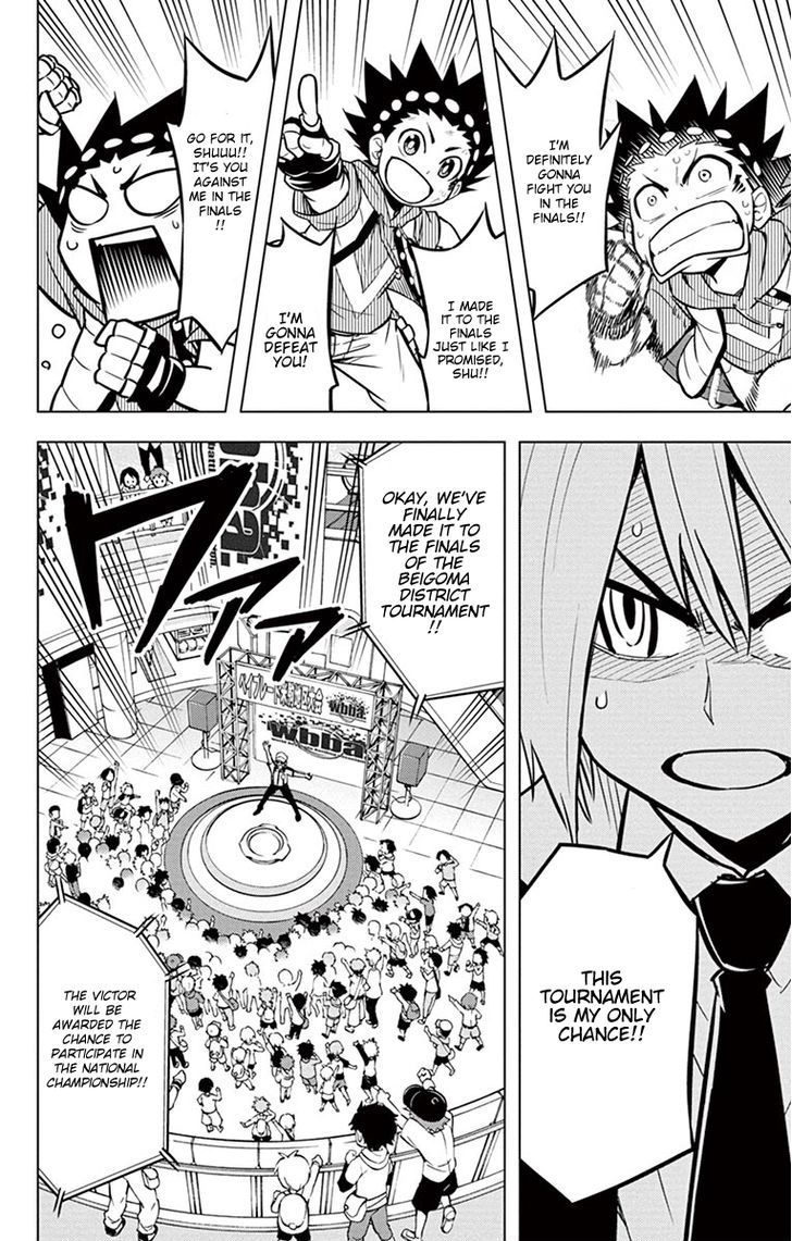 Beyblade Burst Chapter 5 - Page 20
