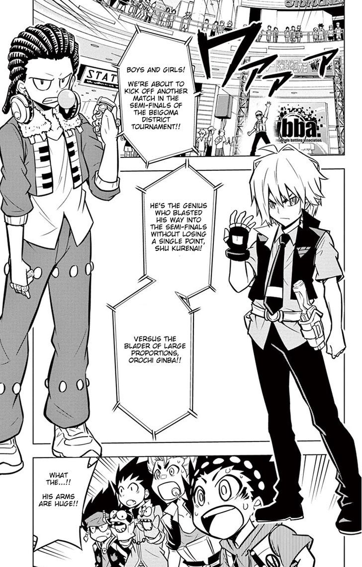 Beyblade Burst Chapter 5 - Page 7