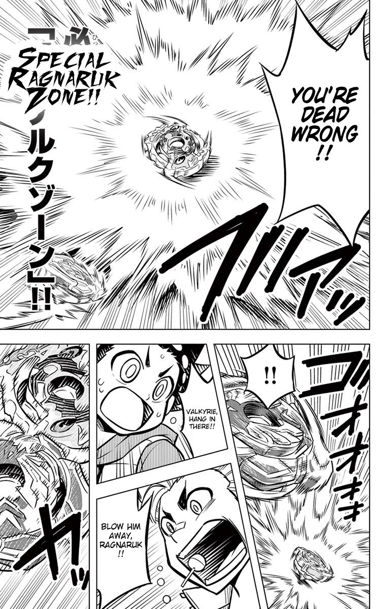 Beyblade Burst Chapter 7 - Page 23