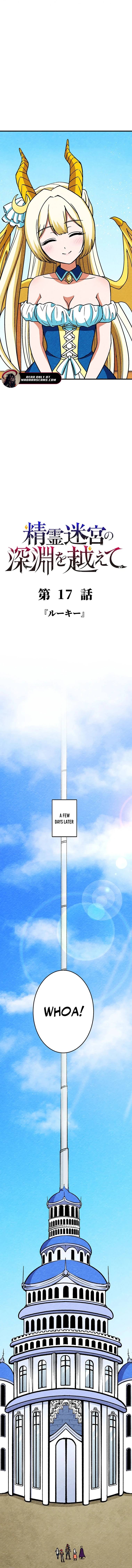 Beyond the Abyss of the Spirit Labyrinth Chapter 17 - Page 3