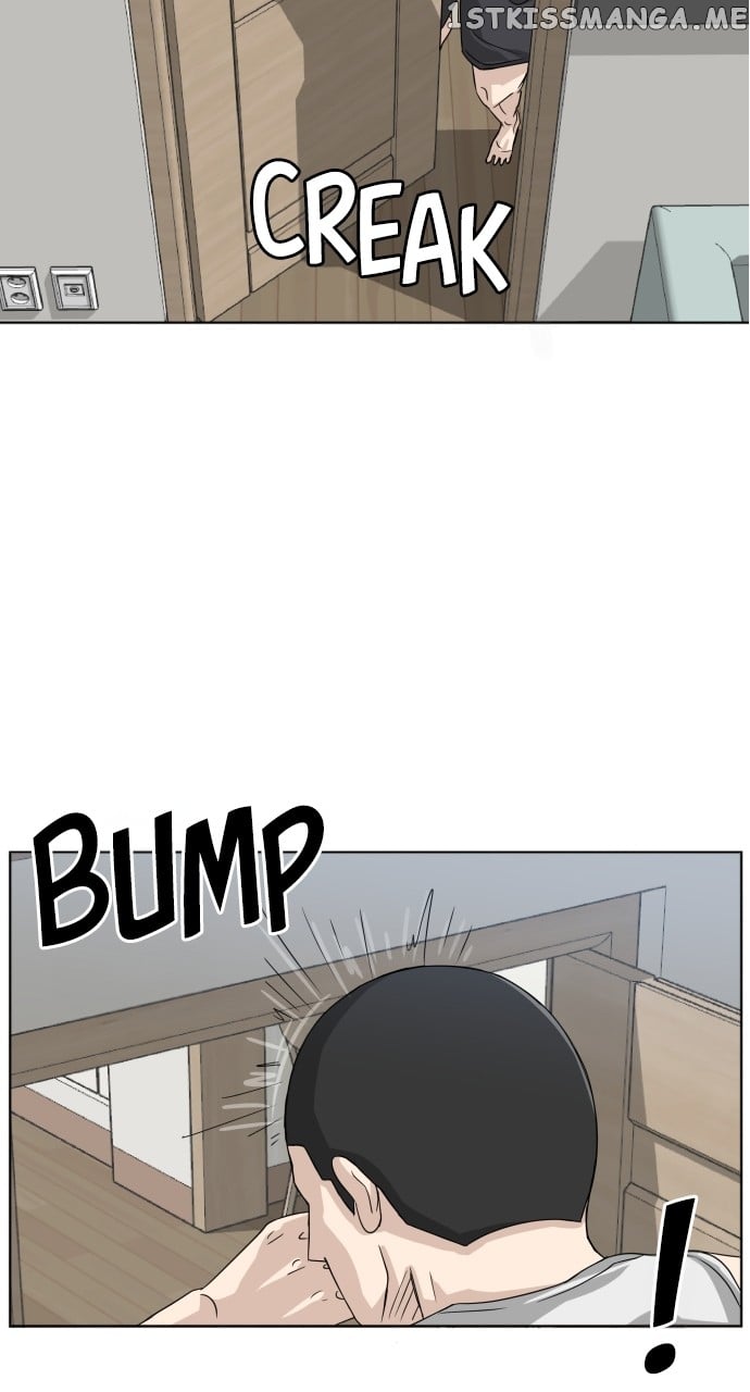 Big Man on the Court Chapter 1 - Page 16