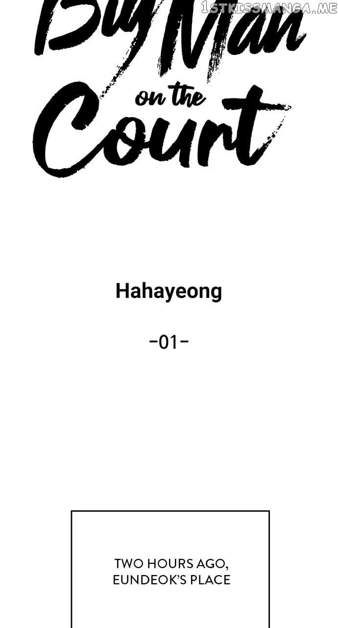 Big Man on the Court Chapter 1 - Page 8