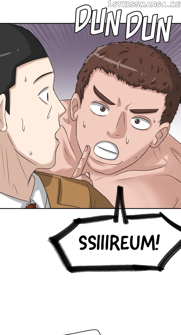 Big Man on the Court Chapter 1 - Page 79