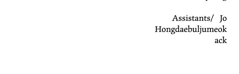 Big Man on the Court Chapter 128 - Page 89