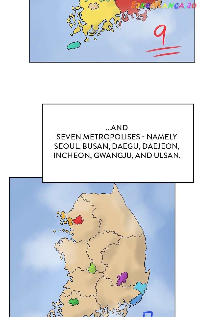 Big Man on the Court Chapter 19 - Page 4