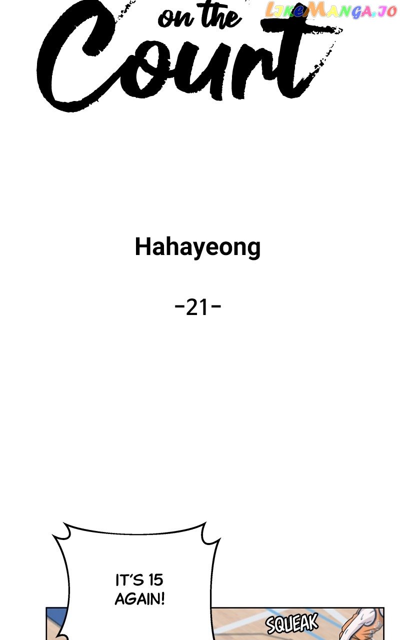 Big Man on the Court Chapter 21 - Page 20