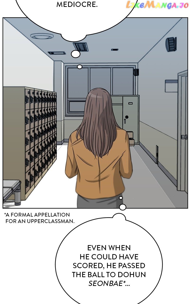 Big Man on the Court Chapter 21 - Page 84