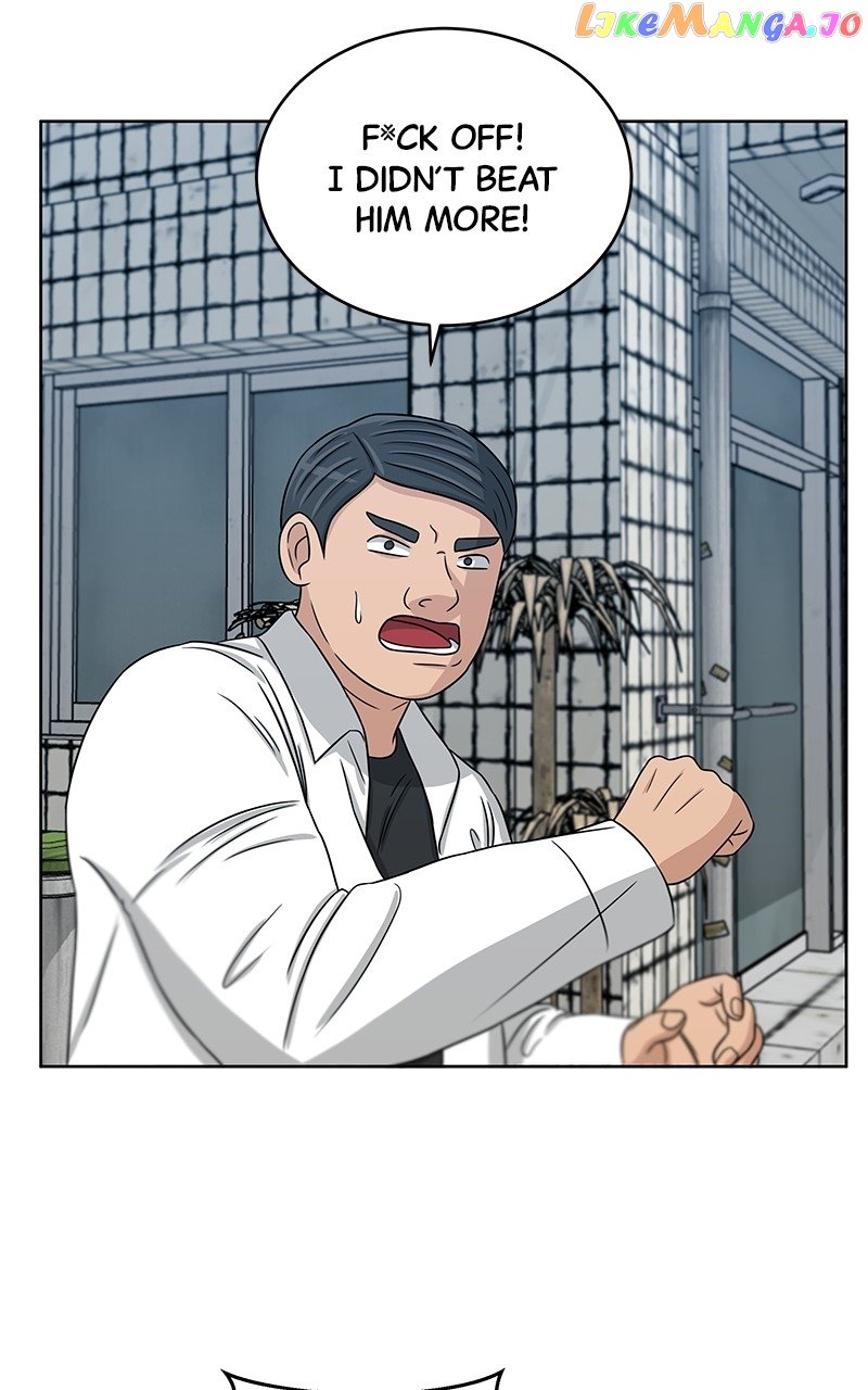 Big Man on the Court Chapter 25 - Page 54