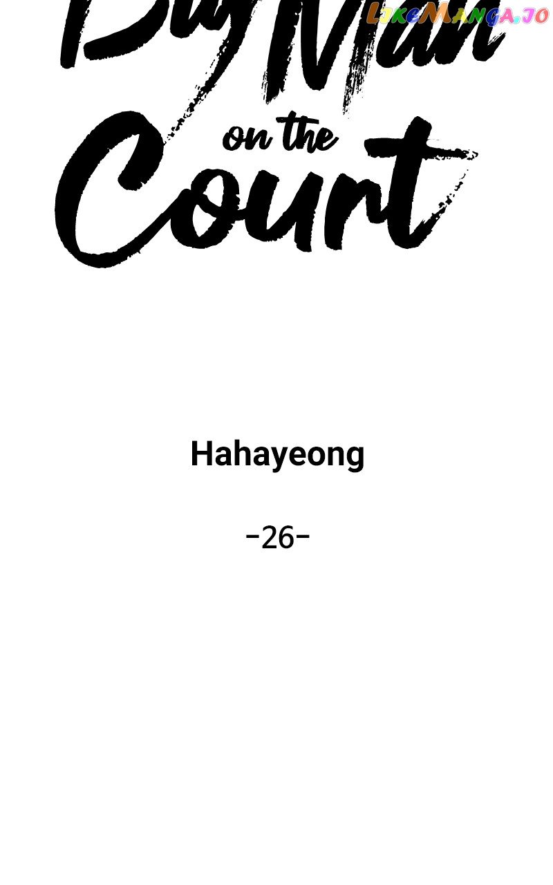 Big Man on the Court Chapter 26 - Page 19