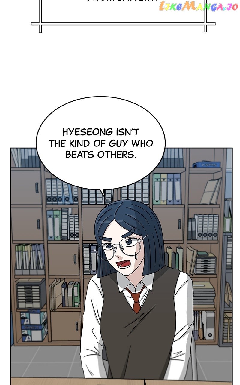 Big Man on the Court Chapter 30 - Page 61