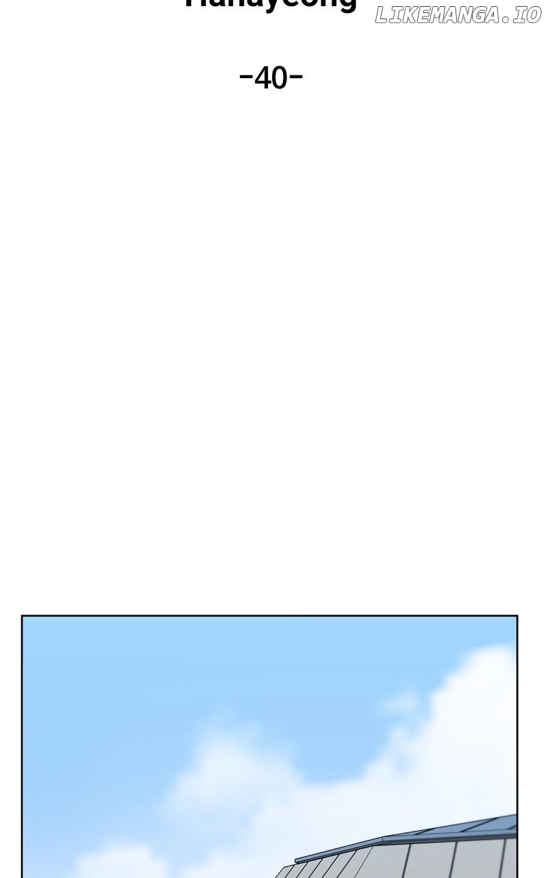 Big Man on the Court Chapter 40 - Page 33