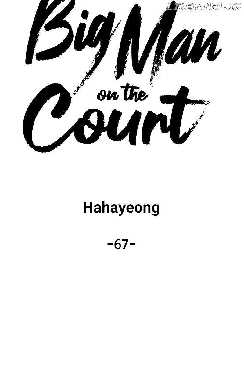 Big Man on the Court Chapter 67 - Page 15
