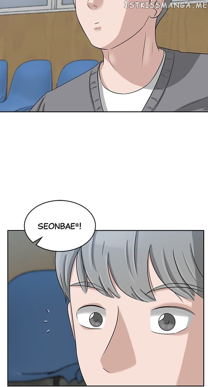 Big Man on the Court Chapter 8 - Page 3