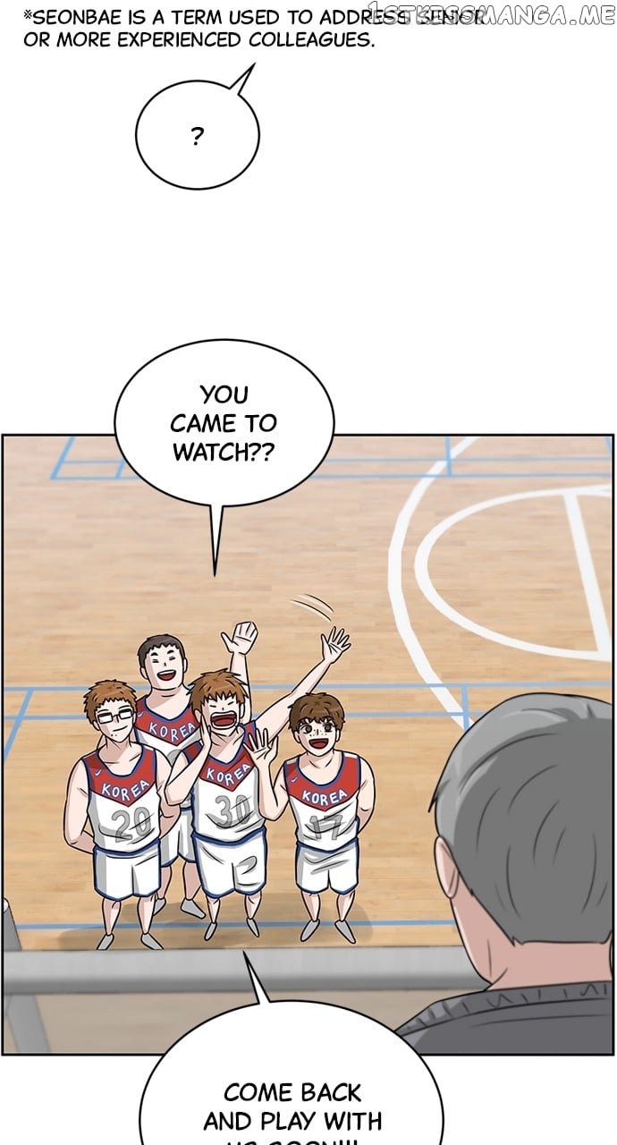 Big Man on the Court Chapter 8 - Page 4