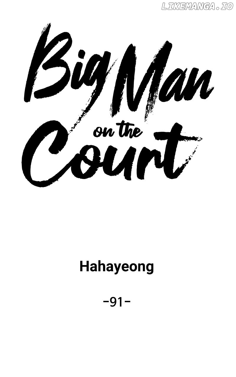 Big Man on the Court Chapter 91 - Page 15