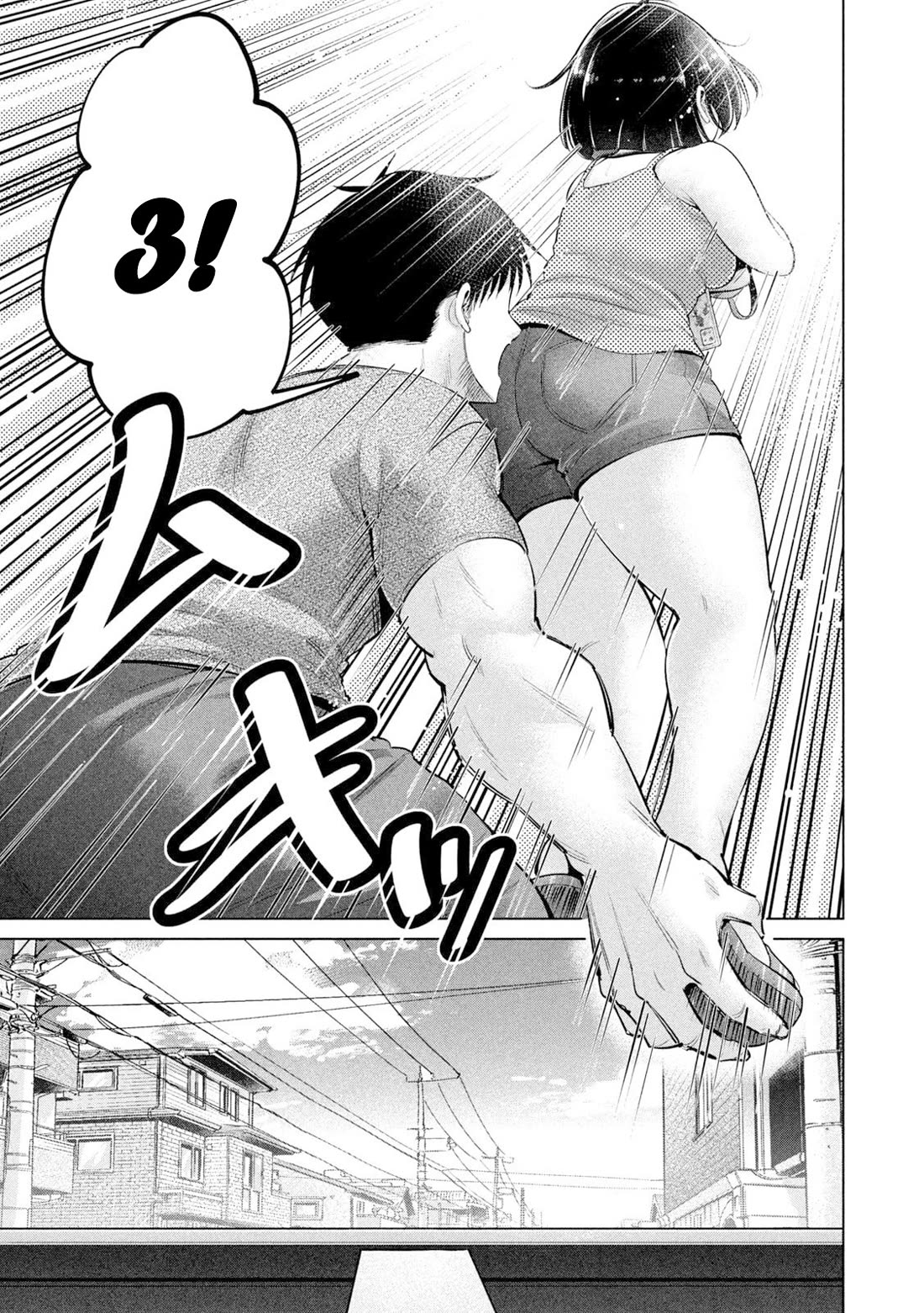 Big Muki Muki & Small Muchi Muchi Chapter 19 - Page 11