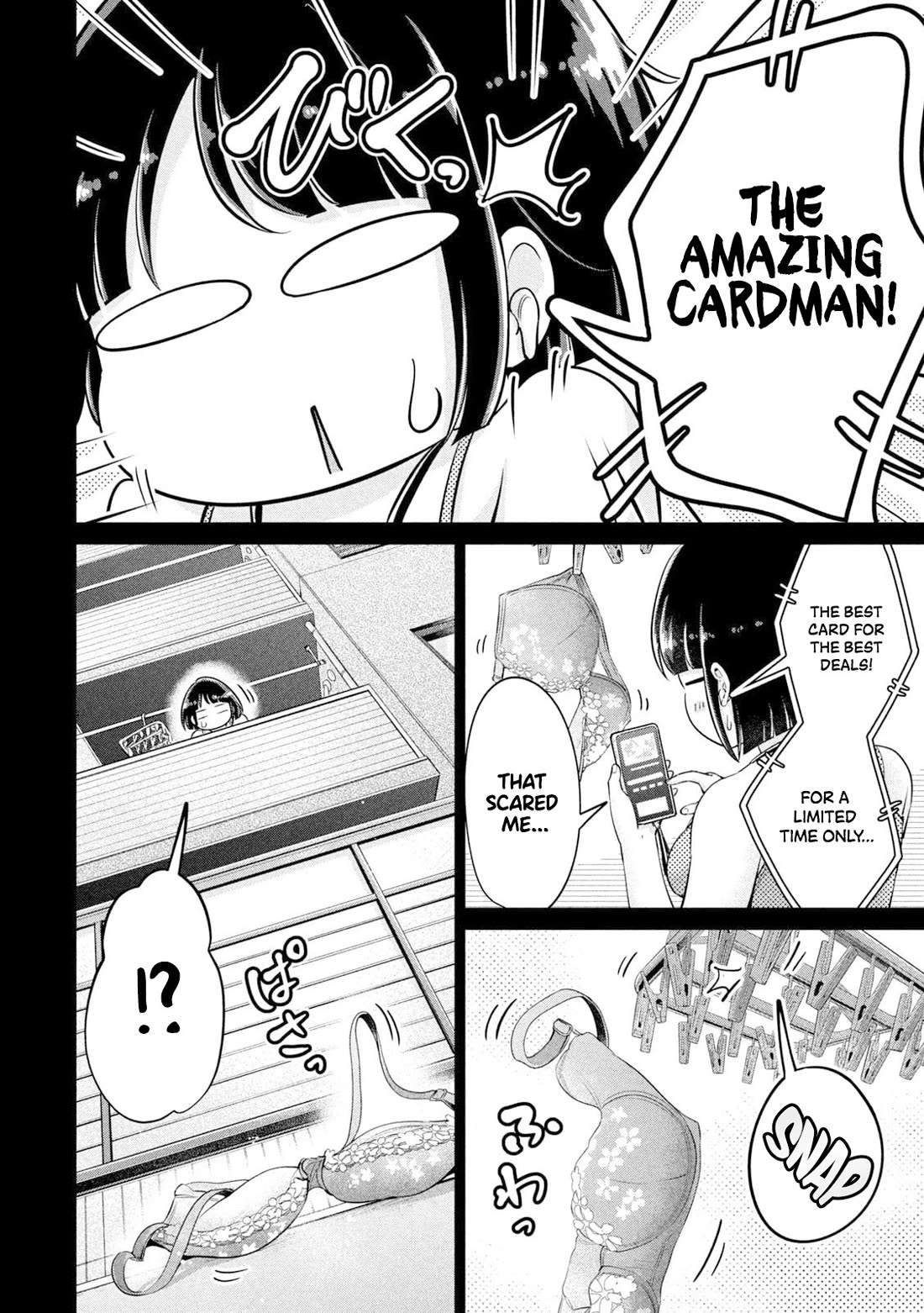 Big Muki Muki & Small Muchi Muchi Chapter 19 - Page 4