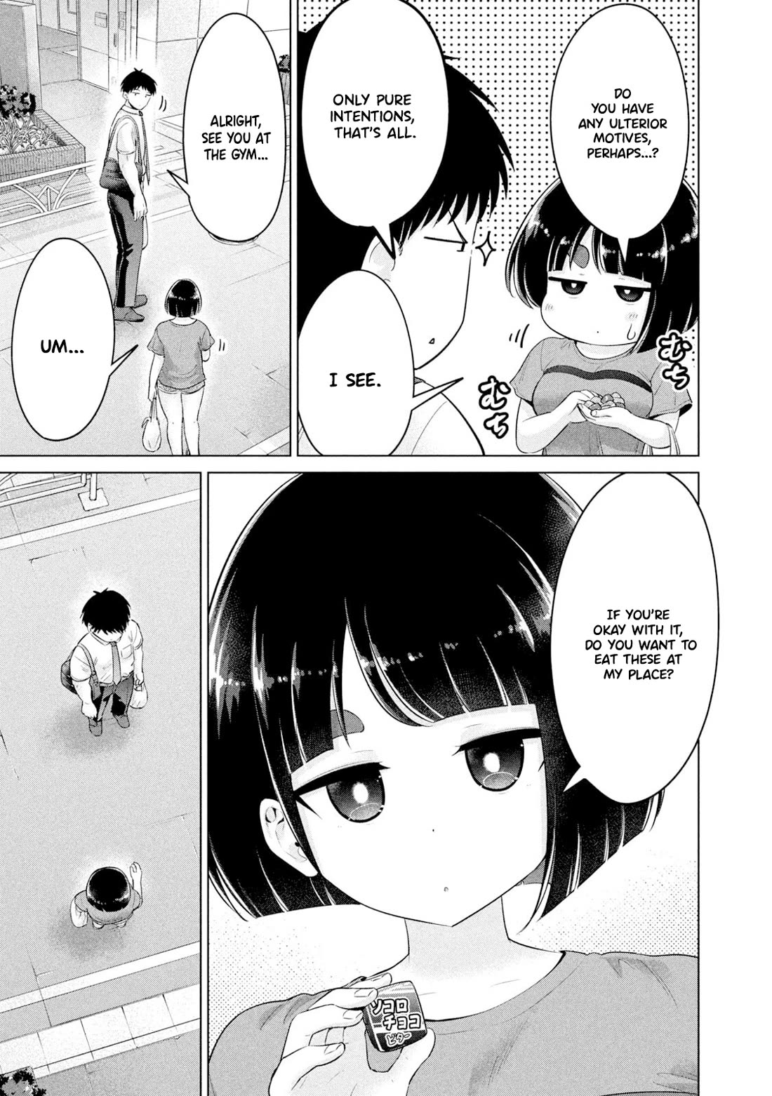 Big Muki Muki & Small Muchi Muchi Chapter 20 - Page 3