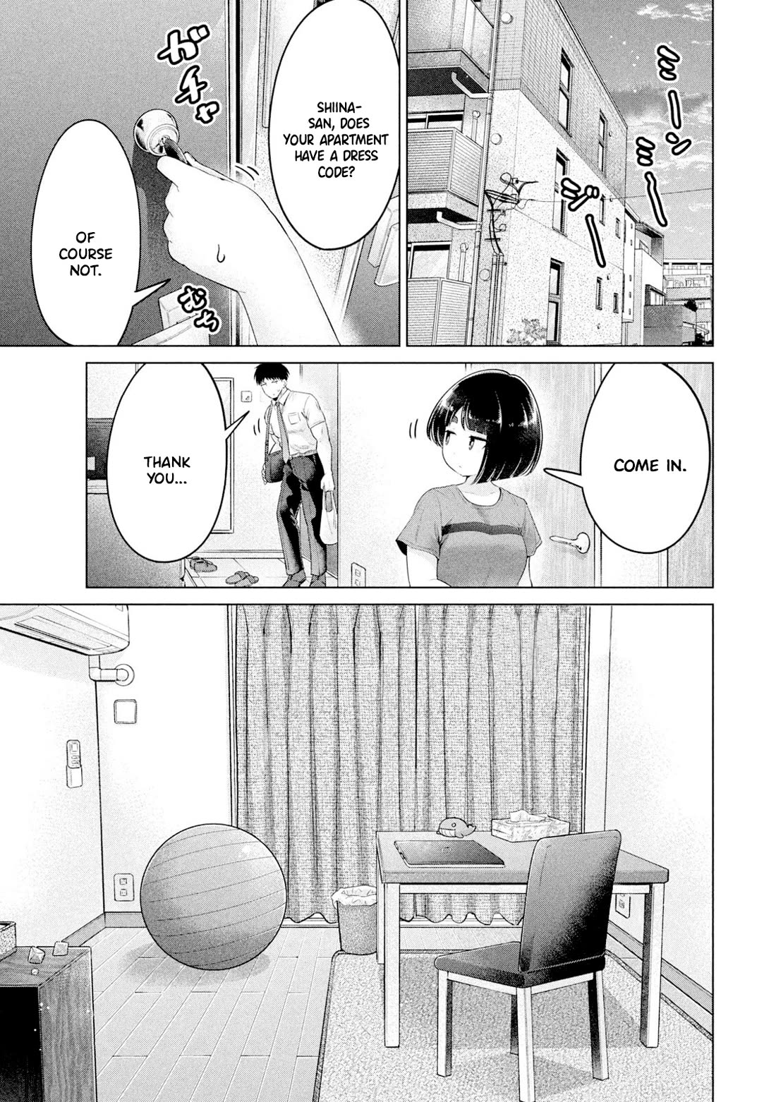 Big Muki Muki & Small Muchi Muchi Chapter 20 - Page 5