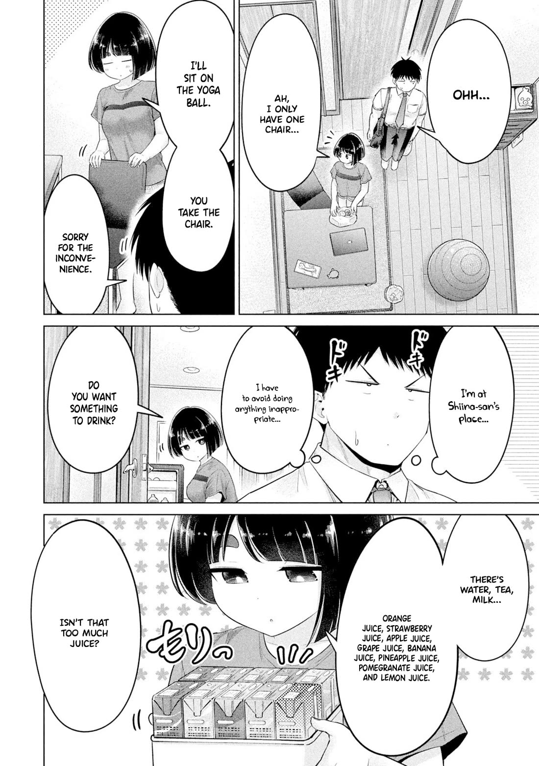 Big Muki Muki & Small Muchi Muchi Chapter 20 - Page 6