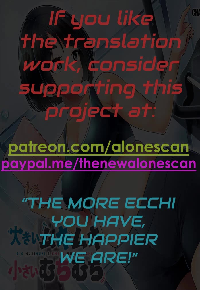 Big Muki Muki & Small Muchi Muchi Chapter 22 - Page 13