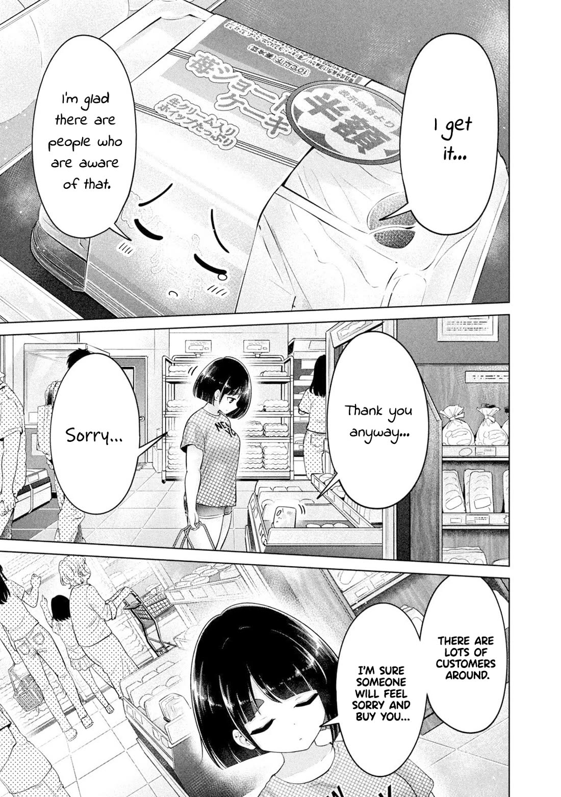 Big Muki Muki & Small Muchi Muchi Chapter 22 - Page 7