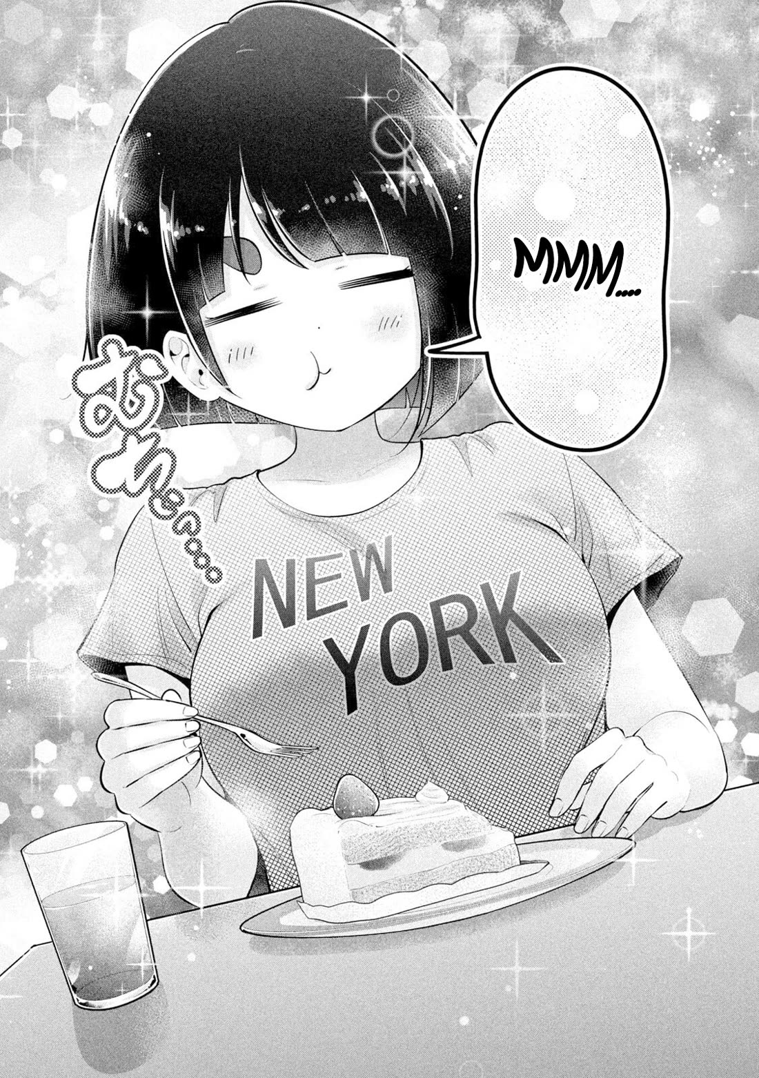 Big Muki Muki & Small Muchi Muchi Chapter 22 - Page 9