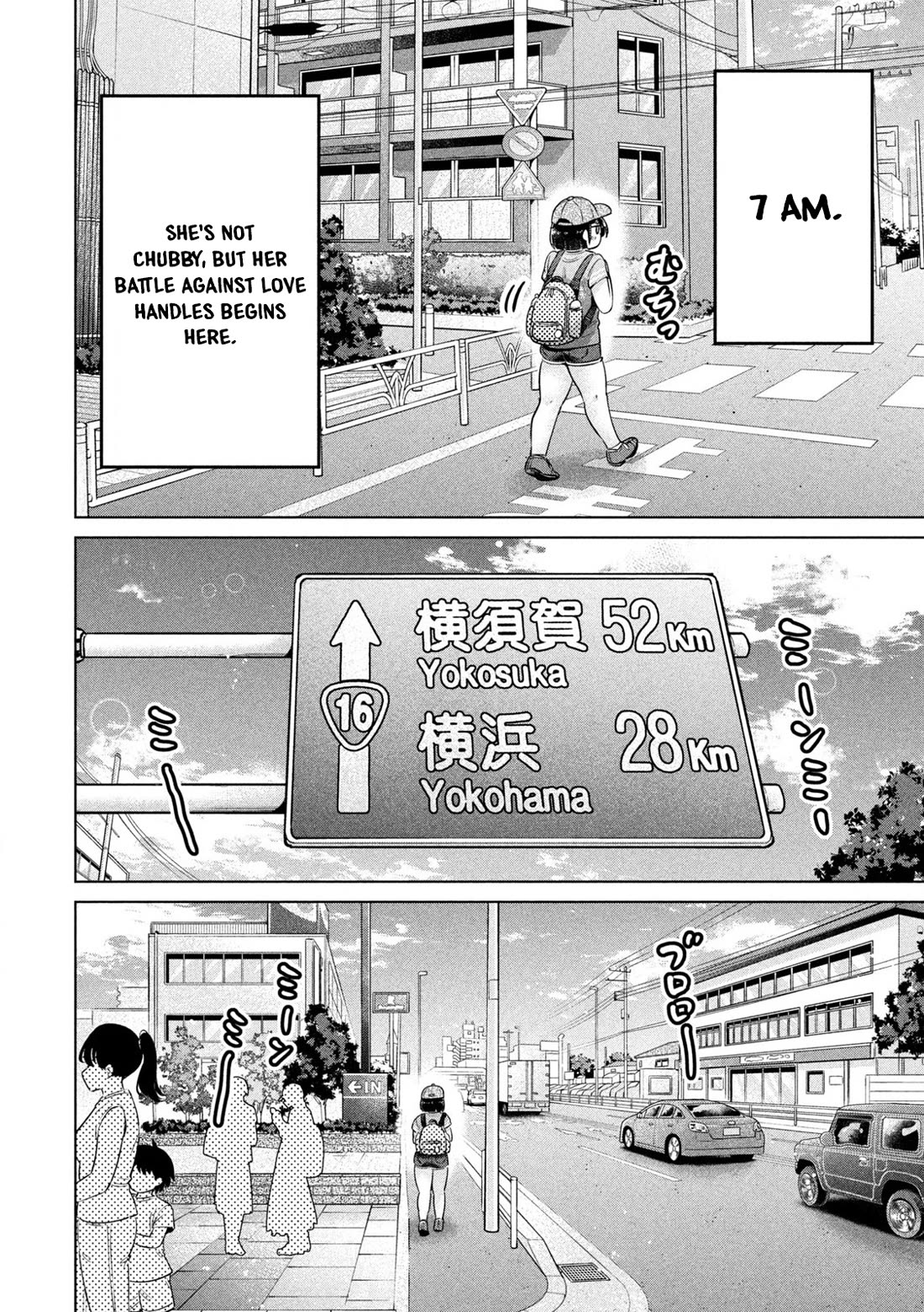 Big Muki Muki & Small Muchi Muchi Chapter 23 - Page 2