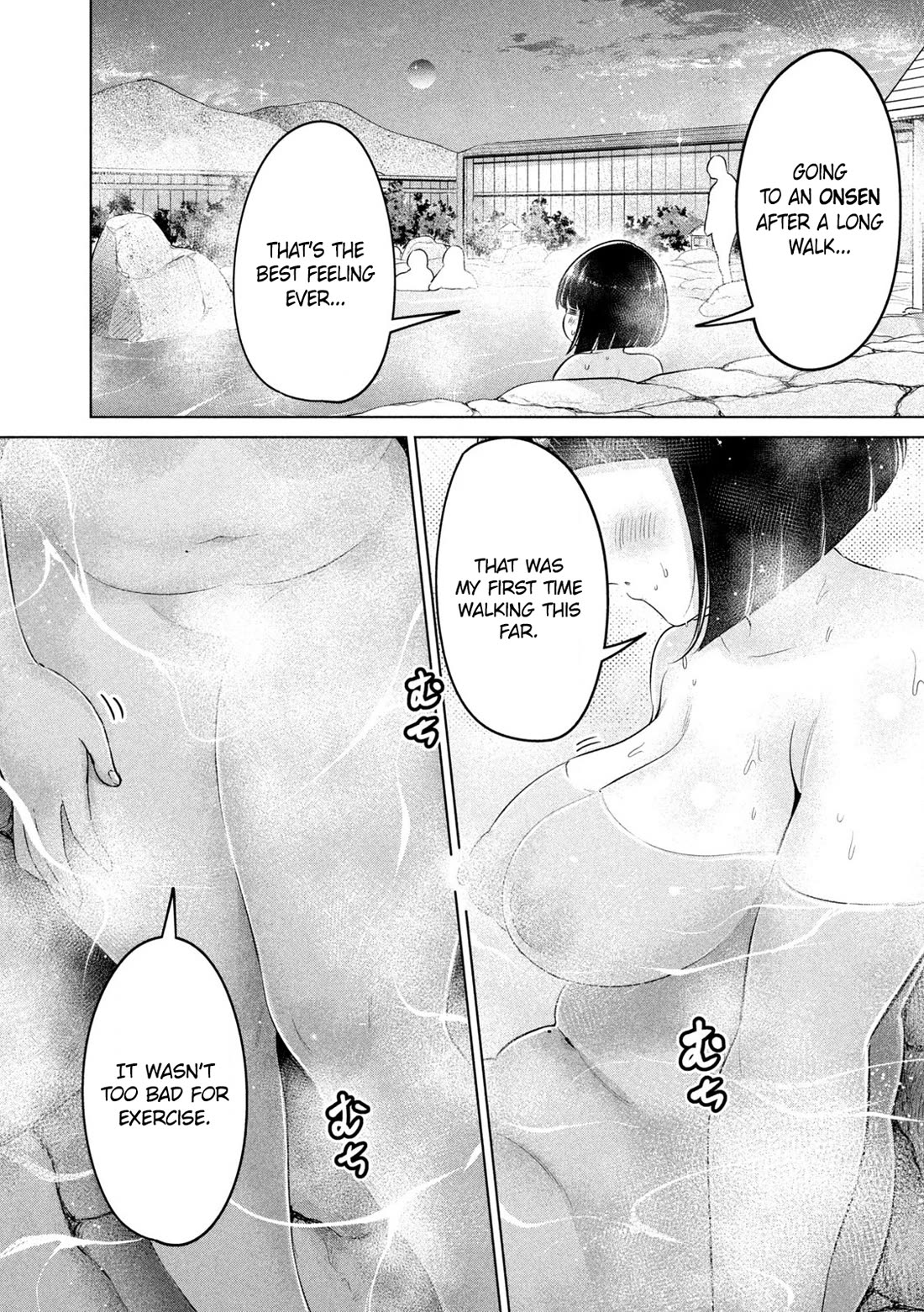 Big Muki Muki & Small Muchi Muchi Chapter 23 - Page 9