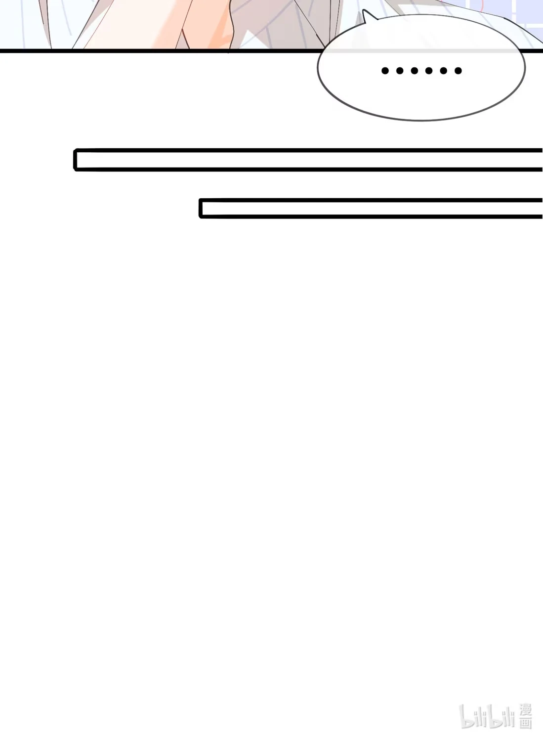 Big Sis Messed Up Again! Chapter 1 - Page 75