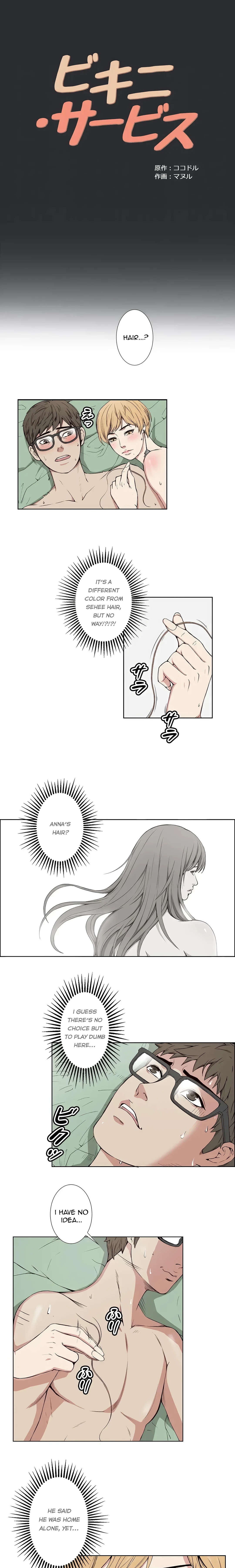 Bikini Service Chapter 7 - Page 1