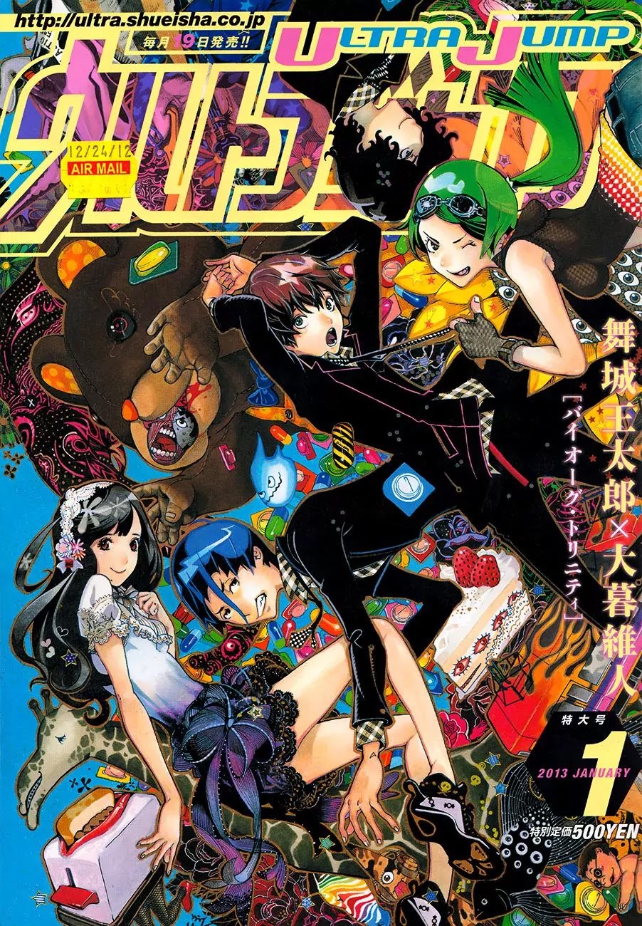 Biorg Trinity Chapter 1 - Page 1