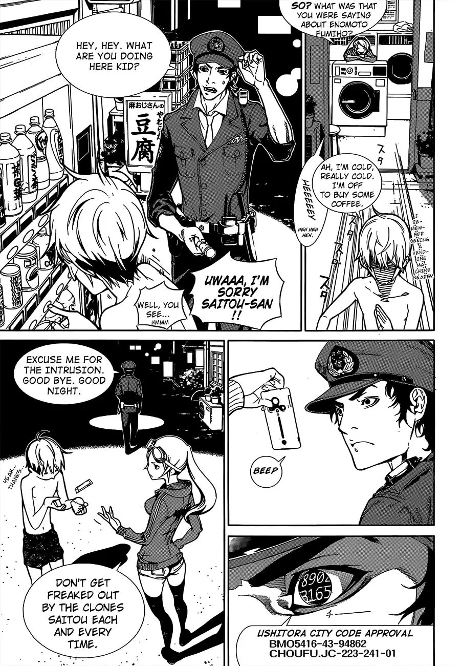 Biorg Trinity Chapter 1 - Page 13