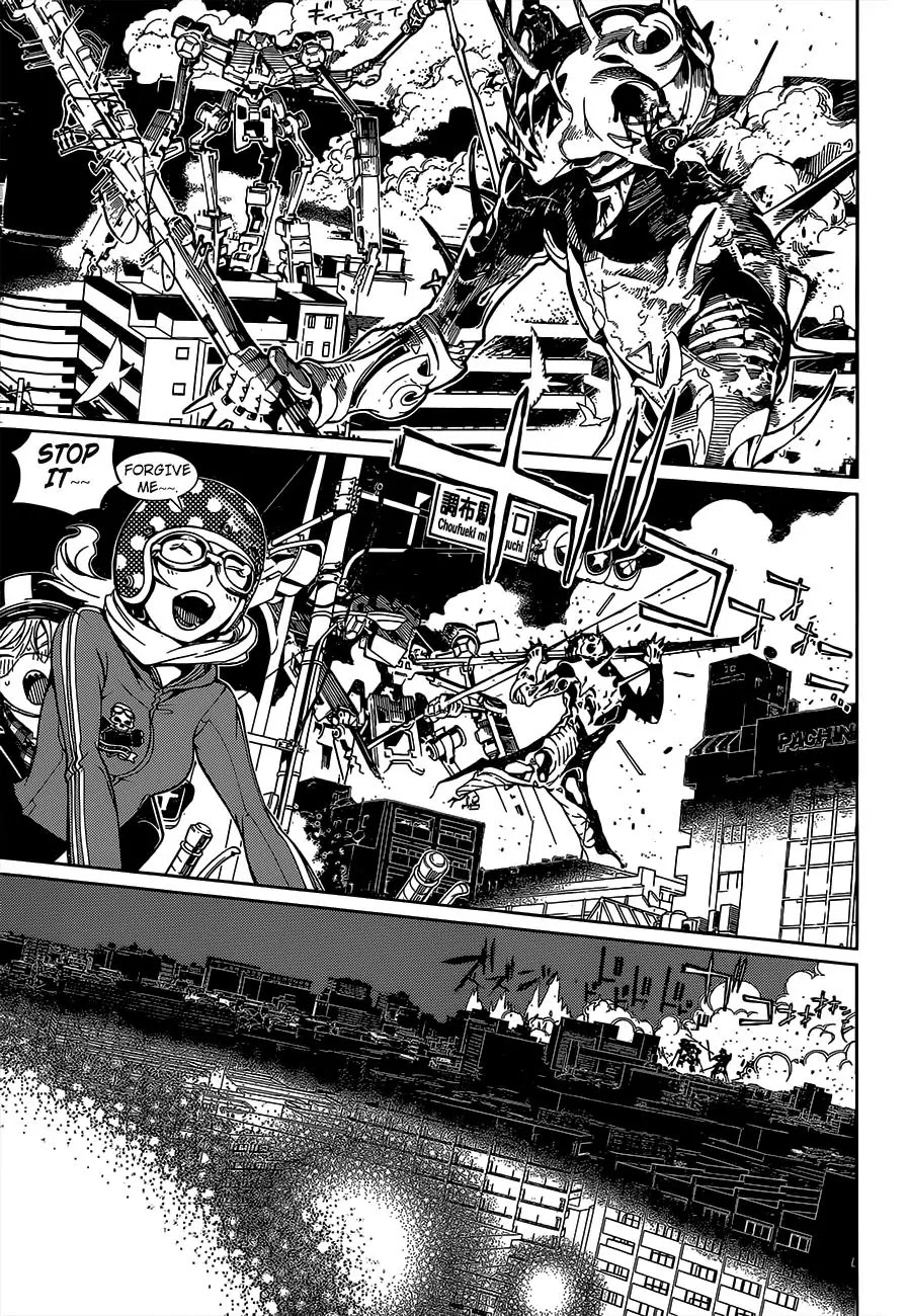 Biorg Trinity Chapter 1 - Page 18