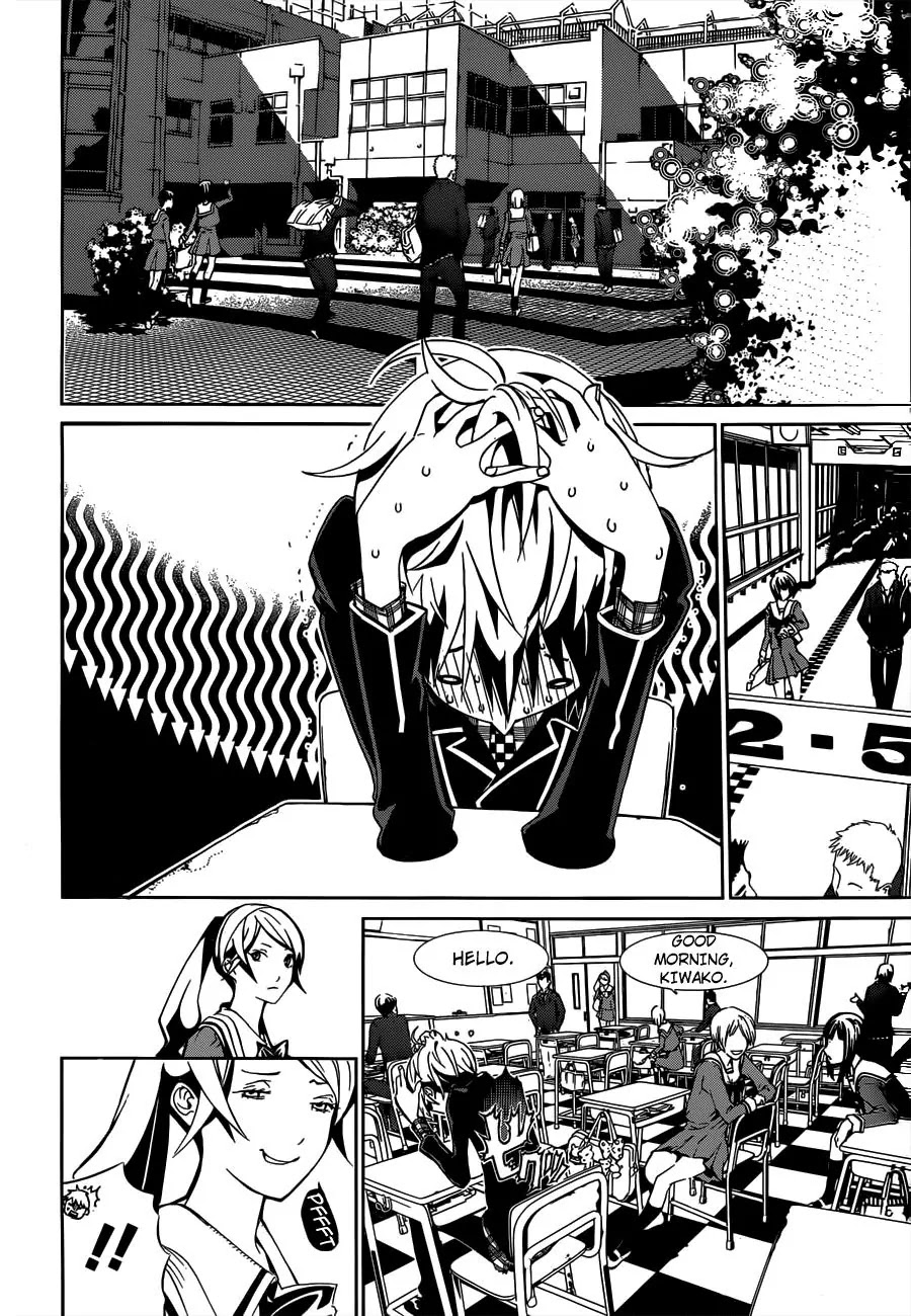 Biorg Trinity Chapter 1 - Page 19