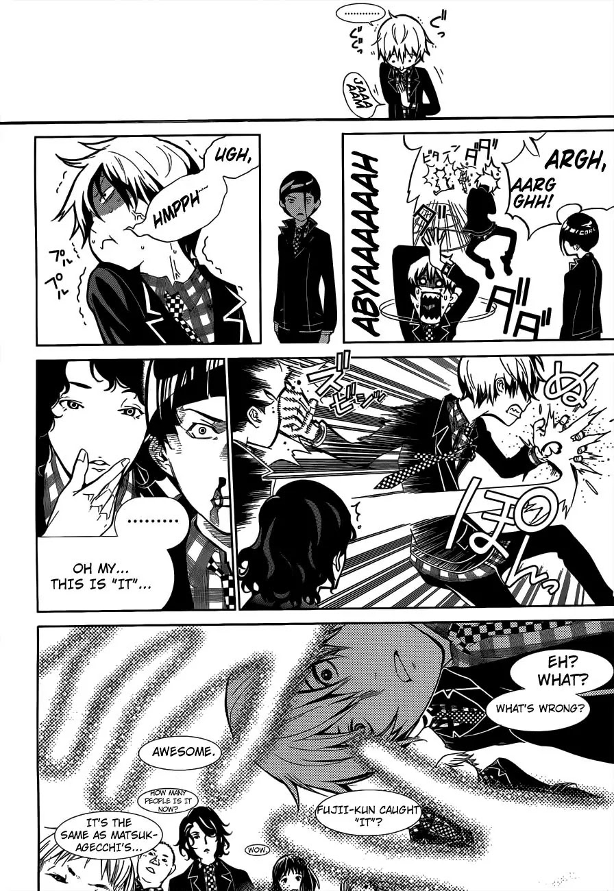 Biorg Trinity Chapter 1 - Page 25