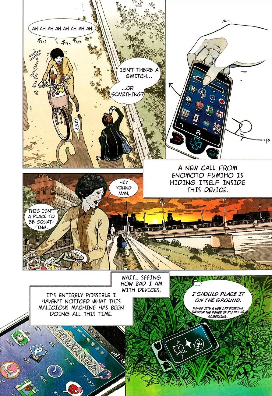 Biorg Trinity Chapter 1 - Page 4